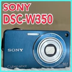 SONY カメラ DSC-W350 充電器 ブルー コンデジ 動作品 - メルカリ