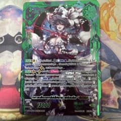 VSR ヴァンガード 荊百合の銃士 セシリア “Я” 海外版 - メルカリ