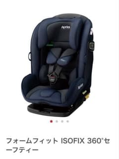 Aprica フォームフィット ISOFIX 360°セーフティー 付属品無し - メルカリ