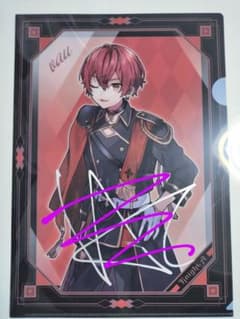 ばぁうくん クリアファイル サイン入り