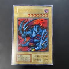 遊戯王初期 デビルゾア ウルトラレア 1x - メルカリ