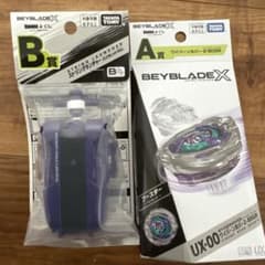 DMMくじ A賞&B賞 ワイバーンホバー&ランチャー ベイブレードx - メルカリ