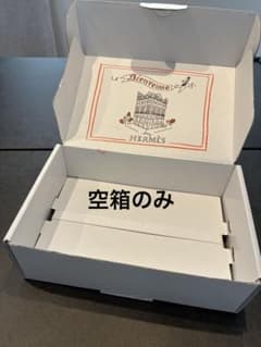 値下げOK】エルメス HERMES 空箱 ボックス 純正 非売品 保存箱 - メルカリ
