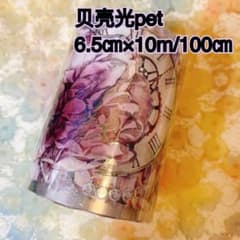 海外マスキングテープ巻売り 倬約 フラワー花 贝壳光petテープ - メルカリ