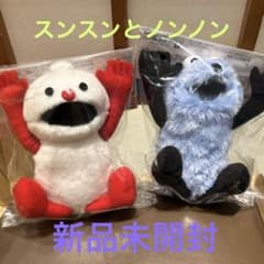 パペットスンスン おしゃべりぬいぐるみ スンスン ノンノン セット