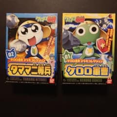 2個】ケロロ軍曹 プラモコレクション & タママ二等兵 - メルカリ