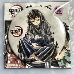 鬼滅の刃 全集中展 刀鍛冶の里編・柱稽古編 幕間画 缶バッジ 伍 時透無