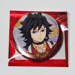 鬼滅の刃 冨岡義勇ランダム箔押し缶バッジ 干支2026 午年 お正月