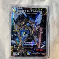 本日限定価格】聖霊超王H・アルカディアス シークレット シク - メルカリ