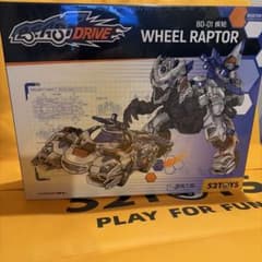 FSS ファイブスター物語 ボークス 1/144 デボンシャ ガレージキット