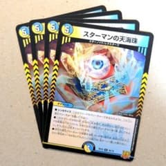 m11027607564_1.jpg?1716671908