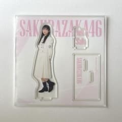 櫻坂46 くじ ローソン 佐藤愛桜 アクリルスタンド - メルカリ