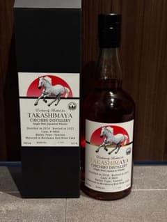 1桁番台ボトル】223本限定2026年イチローズモルト午年 干支ラベル