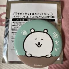 m12971239226_1.jpg?1729557068