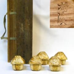 源内焼 平賀源内（平賀鳩渓）作 葛屋式 吸物碗 五客揃 苫屋 骨董 古