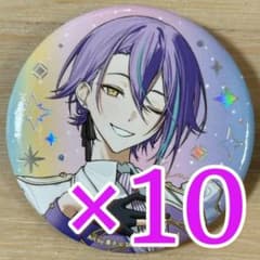 神代類 プロセカ 5th 感謝祭 缶バッジ コレクション C 10点 - メルカリ