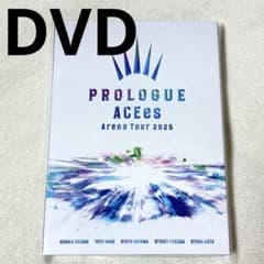 未開封】ACEes Arena Tour 2025 PROLOGUE DVD - メルカリ