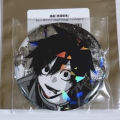 桃源暗鬼 原作 マズル ホログラム 缶バッジ vol.7 淀川 真澄 - メルカリ