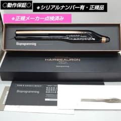 ヘアビューロン 4DPlus ストレート リュミエリーナ【正規品】22 - メルカリ