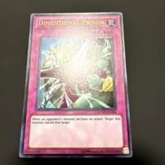 遊戯王 次元幽閉 英語 ウルトラ - メルカリ