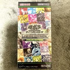 遊戯王OCG LIMITED PACK STAMP EDITION シュリンク付 - メルカリ