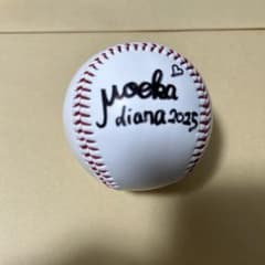 横浜DeNAベイスターズ diana 直筆サインボール 2025 moeka - メルカリ
