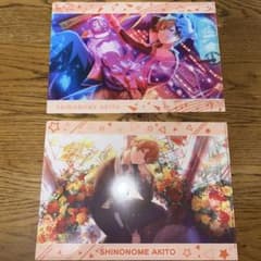 プロセカ 東雲彰人クリアファイル 2枚セット - メルカリ