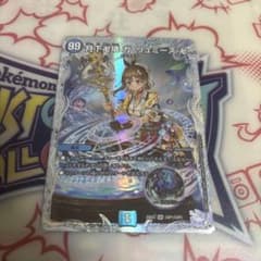 月下卍壊 ガ・リュミーズ 卍 ガリュミーズ ライザのアトリエ コラボ