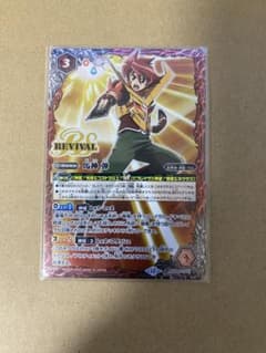 最安値 バトスピ 馬神弾 リバイバル 2月6日まで - メルカリ