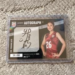 バレーボール女子 NECレッドロケッツ川崎 佐藤淑乃 直筆サイン - メルカリ