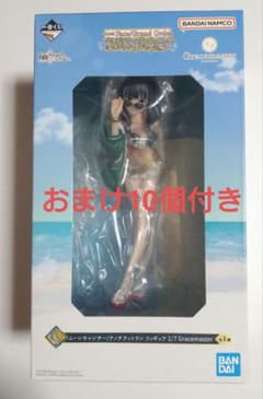 FGO一番くじ C賞テノチティトラン1/7スケールフィギュア他おまけ10個