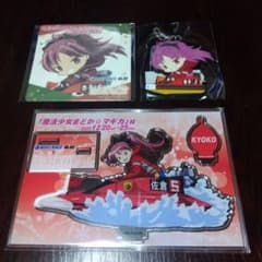 魔法少女まどかマギカ ボートレース若松 アクスタ等 佐倉杏子3点 まど
