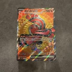 オドリドリEX SR ポケモンカード 190HP - メルカリ