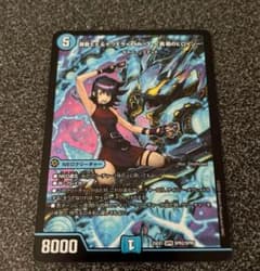 黄昏ミミ&トワイライトMk.3 挑戦のヒロイン 1枚 - メルカリ