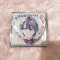 にじさんじ 小柳ロウ ジューンブライド ハート缶バッジ Aグループ