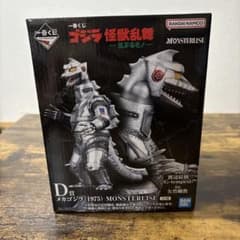 一番くじ ゴジラ 怪獣乱舞ー荒ぶるモノー D賞 メカゴジラ - メルカリ