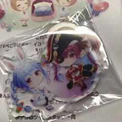 ポケコロツイン 兎田ぺこら 宝鐘マリン 100個限定 アクリルスタンド