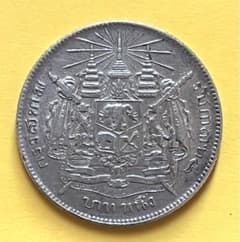タイ王国 ラーマ5世 1バーツ銀貨 R.S.95 - メルカリ