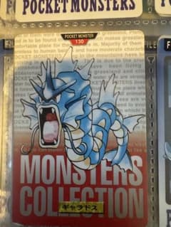 ギャラドス ポケモンカードダス - メルカリ