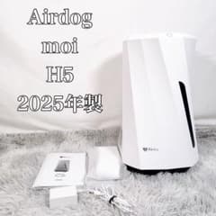 Airdog エアドッグ moi モイ 高機能気化式加湿器 2025年製 H5 - メルカリ