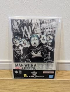 一番くじ MAN WITH A MISSION B賞 ビックマルチスタンド - メルカリ