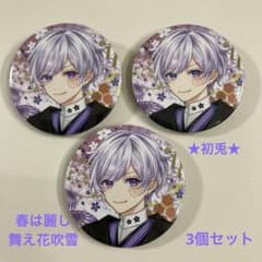 m25229320966_1.jpg?1719031648