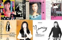 松任谷由実 雑誌 切り抜き 160P ☆貴重！ほぼページ欠けなし！ユーミン