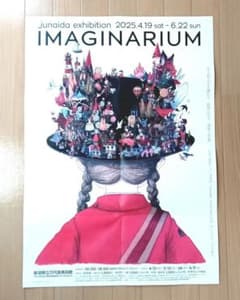 m26659813918_1.jpg?1753062840