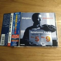 ゴールドCD／ゲルギエフ／ショスタコーヴィチ：交響曲第5番、第9番