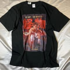 井上尚弥 】井上尚弥VS カルデナス戦 Tシャツ ボクシング Lサイズ 怪物