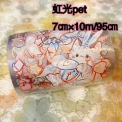 海外マスキングテープ巻売り アリスと子猫 人物マステ 虹光petテープ