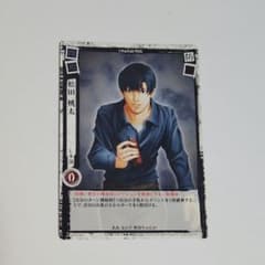 DEATHNOTE TCG トレーディングカード DN3-06 松田桃太 - メルカリ