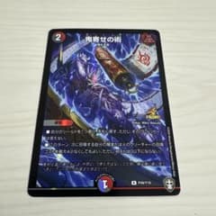 マサ様 リクエスト 2点 まとめ商品 - メルカリ