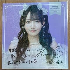 ≠ME ノイミー オリジナルクリスマスカード 鈴木瞳美 - メルカリ